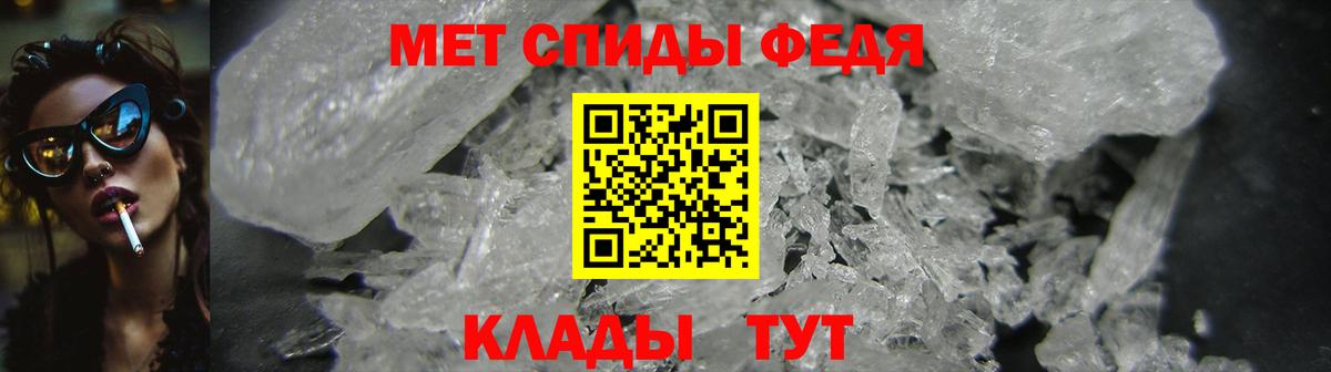 Амфетамин Розовый Новосибирск