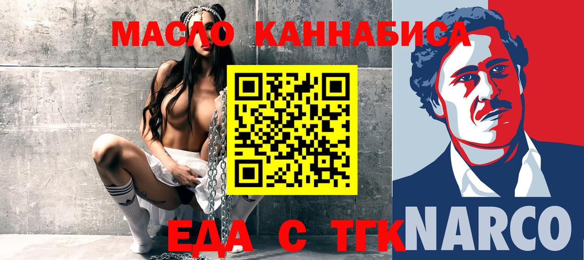 Новосибирск  Конопля  ГАШ  Купить наркотик  Cocaine  Вход с VPN  ЭКСТАЗИ  Мефедрон  Мефедрон кристаллы 