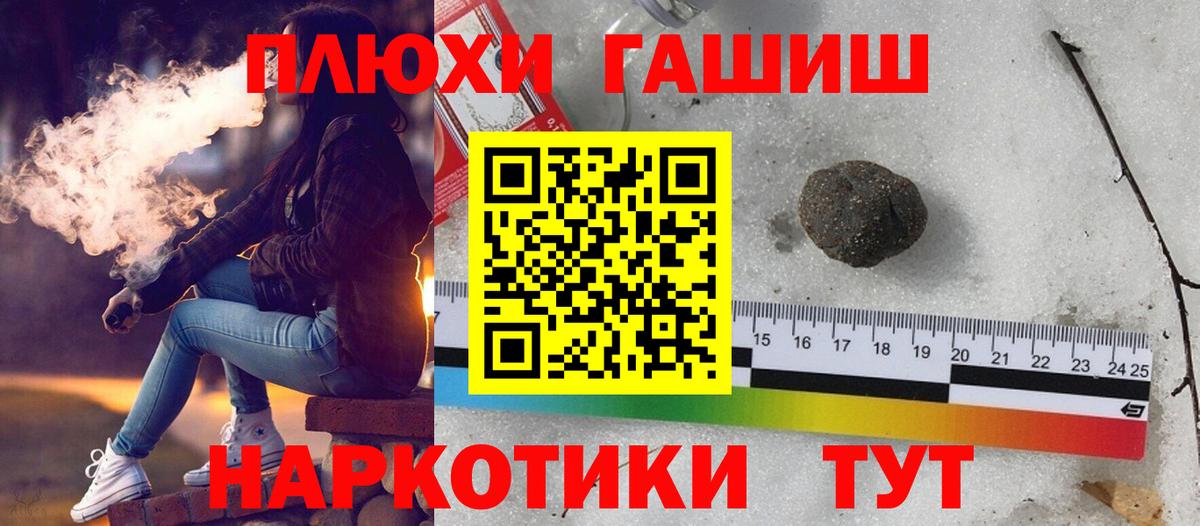 ГАШ Ice-O-Lator Новосибирск