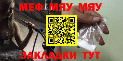 Альфа ПВП Старая Купавна