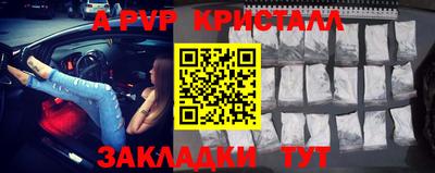 героин Ставрополь