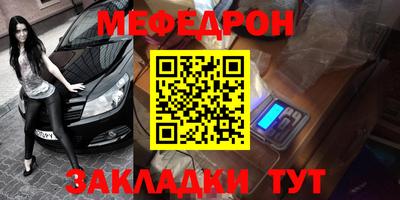 Альфа ПВП Старая Купавна