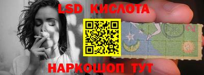 героин Ставрополь