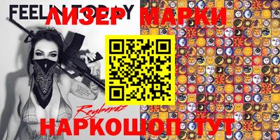героин Ставрополь