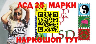героин Ставрополь
