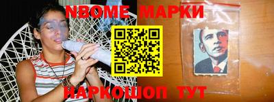 Альфа ПВП Старая Купавна