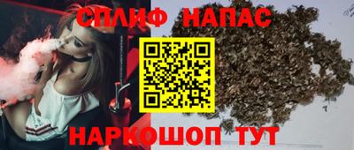 Альфа ПВП Старая Купавна