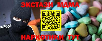 героин Ставрополь