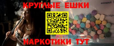 Альфа ПВП Старая Купавна