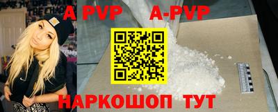 a pvp Среднеуральск
