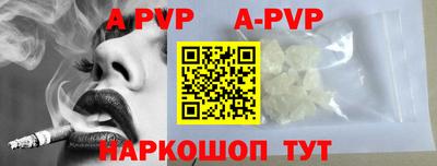 героин Ставрополь
