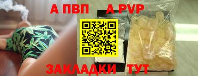 героин Ставрополь