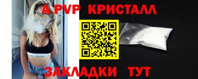 a pvp Среднеуральск