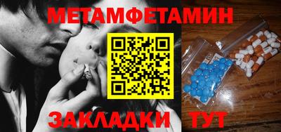Альфа ПВП Старая Купавна