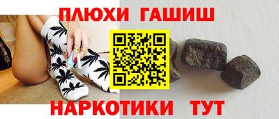 Альфа ПВП Старая Купавна