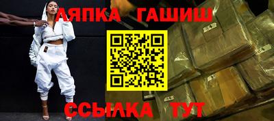 Альфа ПВП Старая Купавна
