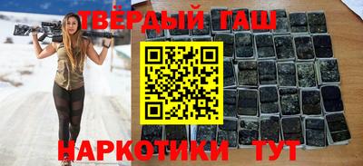 Альфа ПВП Старая Купавна