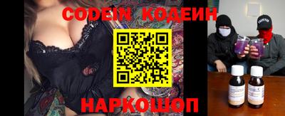 Альфа ПВП Старая Купавна