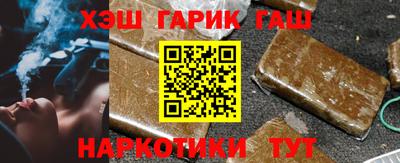 героин Ставрополь