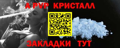 a pvp Среднеуральск