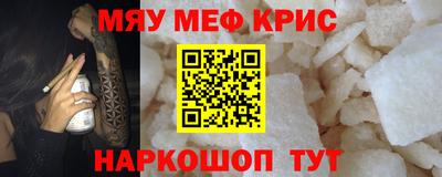 Альфа ПВП Старая Купавна