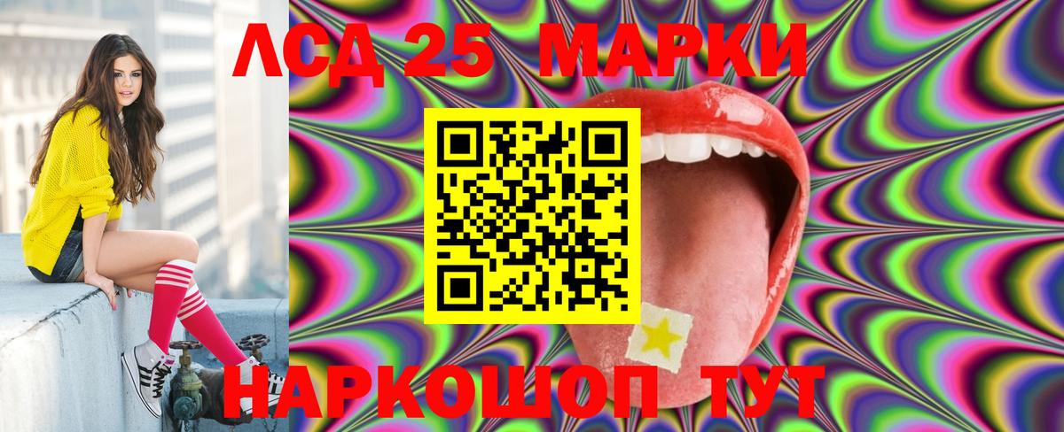 Лсд 25 экстази  Вход с VPN  Новосибирск  Лсд 25 экстази ecstasy  LSD-25 экстази кислота 