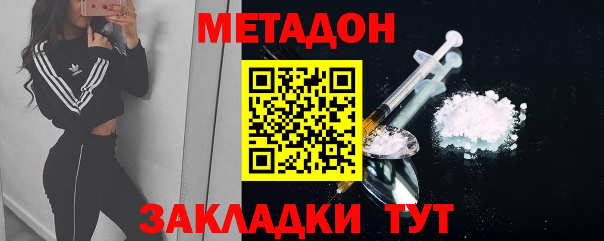 НБОМе Новосибирск
