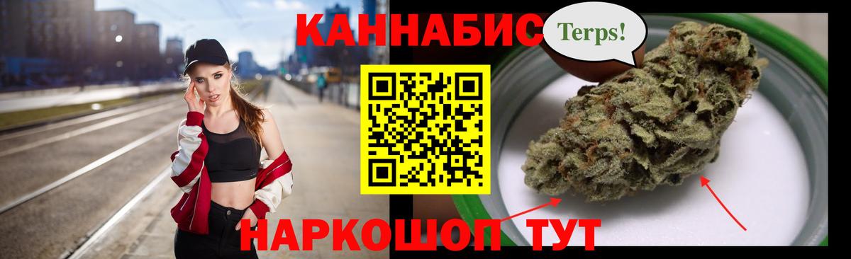 Бошки марихуана SATIVA & INDICA Новосибирск